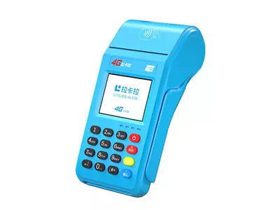 丰城拉卡拉传统大POS机